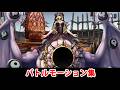 【FGO】女神アーテー 宝具(チャージアタック)&バトルモーション集【Fate/Grand Order・strange Fakeコラボ】