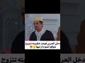 تعاهدنا نكونو بجوج إنت ليا وأنا ليك مقطع غنائي من مسلسل الصلا والسلام