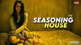 You Are Not Ready For This Revenge Thriller !! THE SEASONING HOUSE (2012) Movie Explained In Hindi