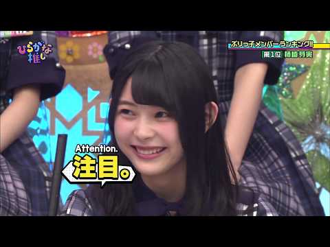 kakizaki memi does wink