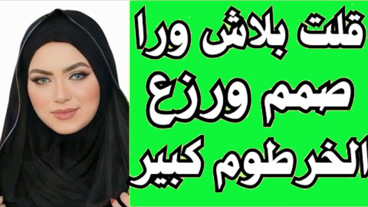قصه واقعيه من روائع القصص الجميله