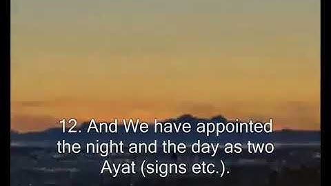 سورة الإسراء ١٢-٢٢، محمد الحيدان.           Surah Al Isra 12-22 by Muhammad Al Luhaidan
