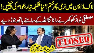 Again Lockdown? | Heavy Debate Between Rana Sanaullah and Mustafa Nawaz Khokhar | Redline