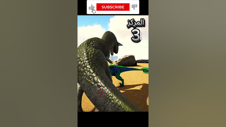 أقوى 5 داينو في بداية ARK… رقم 1 جنوني 😱