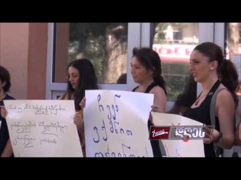 დაშინებული სატელიტ სერვისის უკან წაღებული სიტყვები