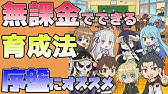 異世界四重奏 激戰 拼圖學園 日版試玩 福利給真多 由unizsoft 開發 以作品 異世界四重奏 為主題 Youtube 異世界四重奏 激戰 拼圖學園 日版試玩 福利給真多 由unizsoft 開發 以作品 異世界四重奏 為主題 Youtube