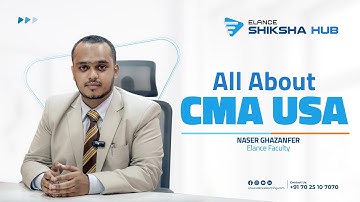 All About CMA USA | Duration, Eligibility, & More | Naser Ghazanfer| Elance Shiksha Hub