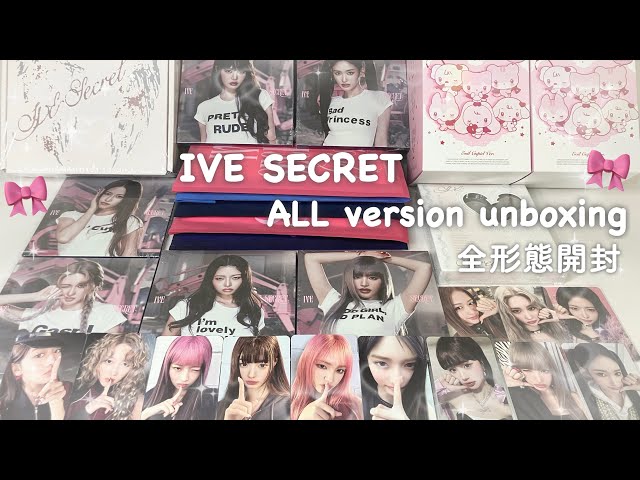 【新品未開封】IVE SECRET CD アルバム 3形態セット×10 新品未開封】IVE SECRET CD アルバム 3形態セット×10