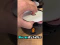 【検証】ブルーレイディスクをDVD研磨器にかけてみた #shorts
