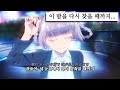 밤을 다시 찾을 때까지 Creepy Nuts 잠들어라 眠れ 가사 Lyrics 