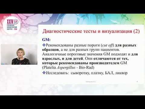 Видео: Pseudotumor Cerebri: причины, факторы риска и диагностика