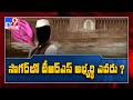 All parties focus on Nagarjuna Sagar Bypoll