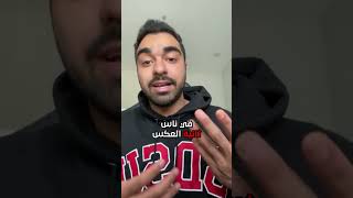 حل لخسارة دهون البطن والدهون العنيدة ؟