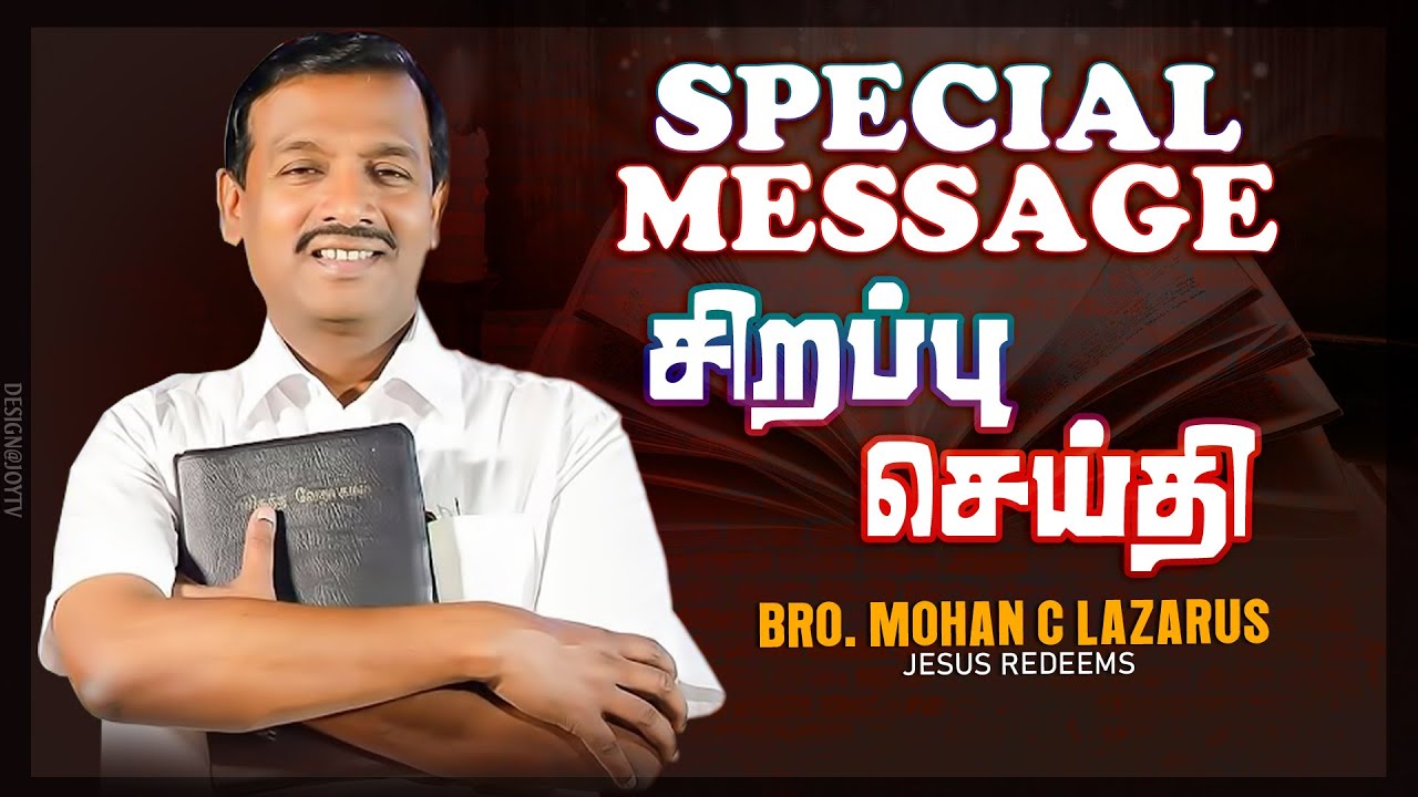 🔴SPECIAL MESSAGE | Bro. Mohan C Lazarus | Tamil Christian Message | Jesus Redeems
