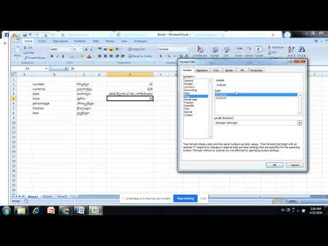 მონაცემების განსაზღვრა excel ში