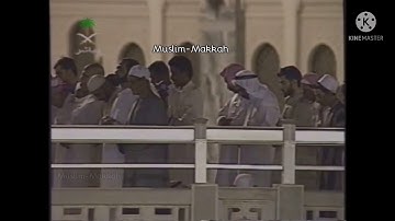 تلاوة من صلاة التراويح ليلة ٦ رمضان ١٤٢٠ من سورة المائدة الشيخ سعود الشريم
