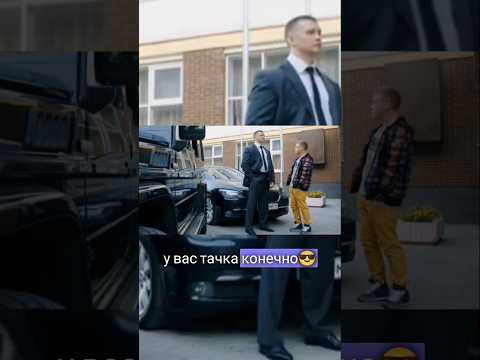 🔥БАНАН ГОВОРИТ С ОХРАННИКОМ | ФИЗРУК 5 СЕРИЯ#физрук#тнт#сериалы#кино#лучшее#топ#комедия#shorts#рек