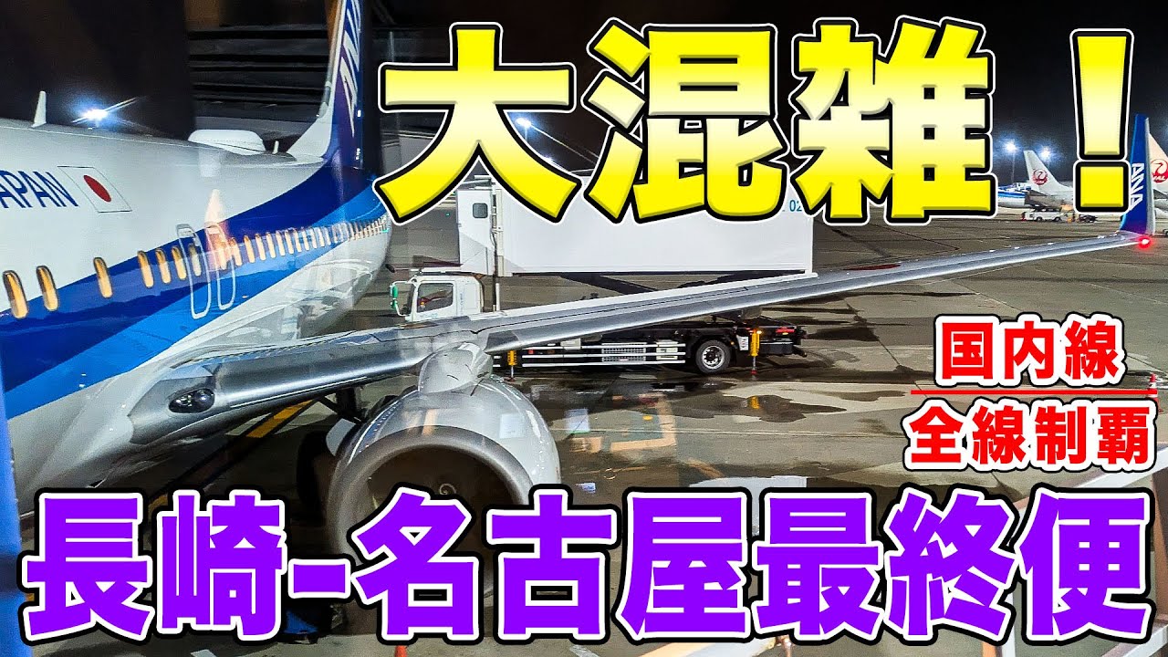 最古