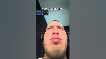 👌ЛУЧШЕЕ РАЗРЕШЕНИЕ В CS2👌#cs2 #кс2