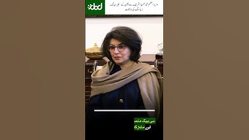 PM Shehbaz & Chinese Ambassador Discuss Strengthening Ties