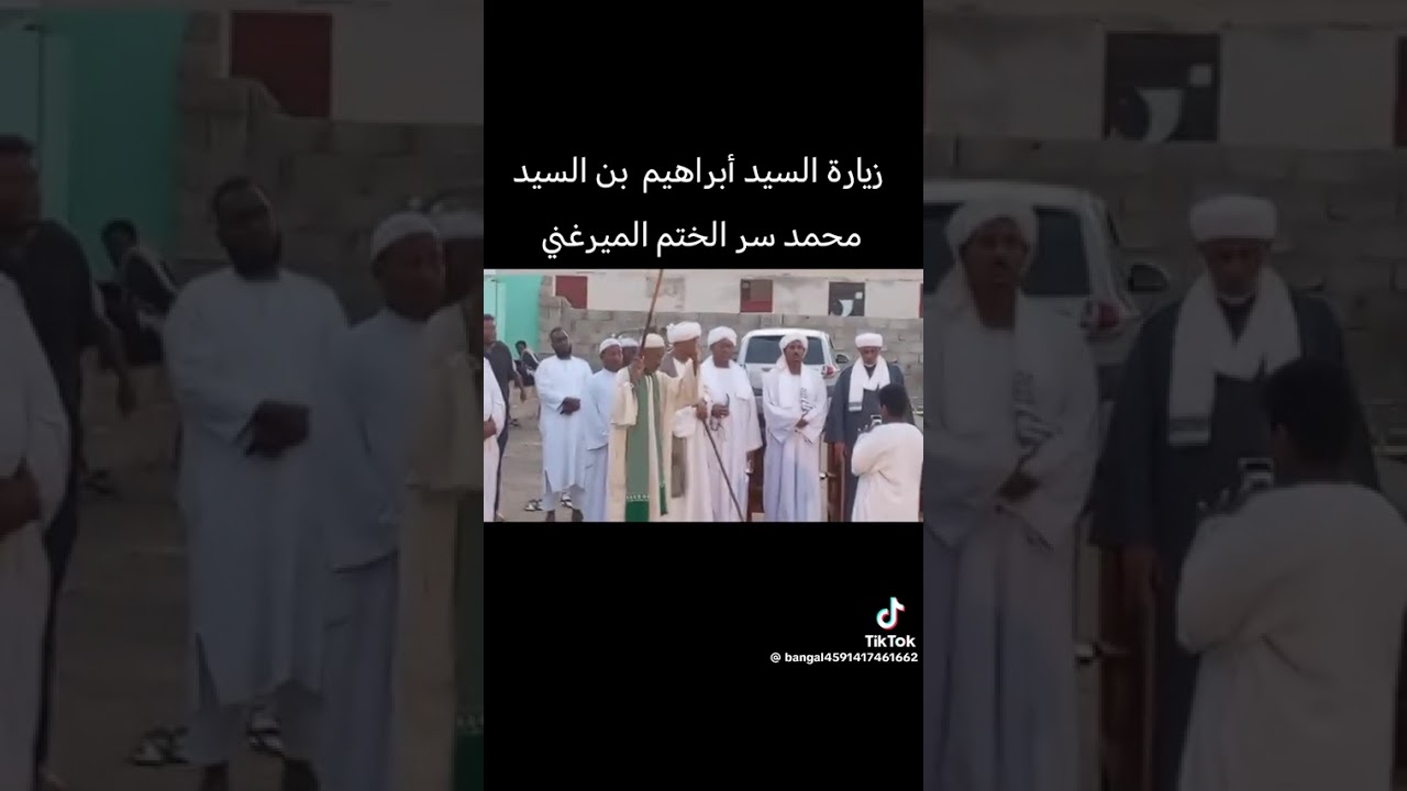 #ابوناا الشيخ محمد الحسن بن الشيخ دفع الله صايم ديمه (بورتسودان)  زيارة السيد ابراهيم بن السيد 