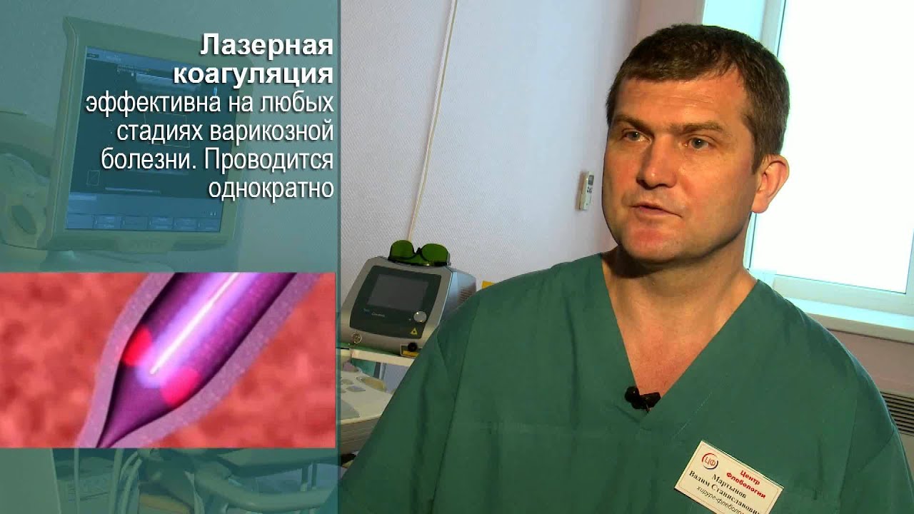 сосудистый центр флебологии. сосудистый центр флебологии. флебологический центр 81 больницы. центр флебологии владивосток. московская 93 пятигорск клиника флебология.