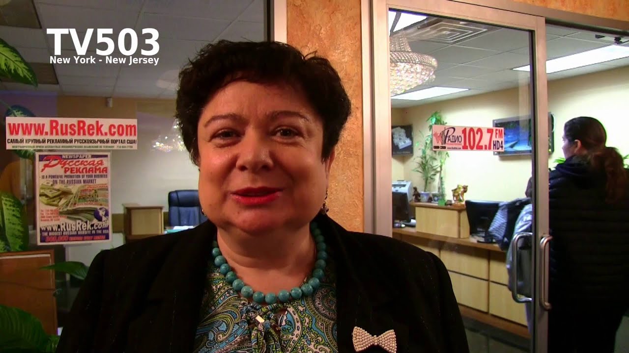 Radio Russian Reclama New York