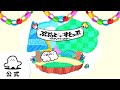 赤ちゃんが喜ぶ シナぷしゅ公式ぷぷっとすとっぷまとめ 赤ちゃんが泣き止む 知育の動画 赤ちゃんが喜ぶ シナぷしゅ公式ぷぷっとすとっぷまとめ 赤ちゃんが泣き止む 知育の動画