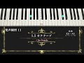 発声練習 11 / 1.5 octave      for female