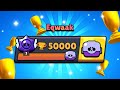 BRAWL STARS - NOUVEAU RECORD DU MONDE 50 000🏆!! 50K TROPHÉES