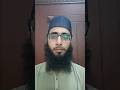 Bukhari Shareef Hadees about old man | Hadees Pak | Hadees Nabavi #shorts #hadees #hadeespak #short