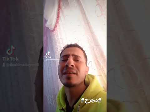 مجروح كل الليالي احزان