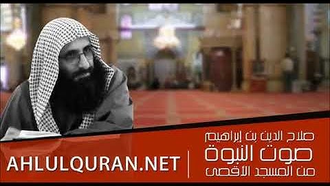 124-  دروس سورة البقرة  قلنا اهبطوا منها جميعا