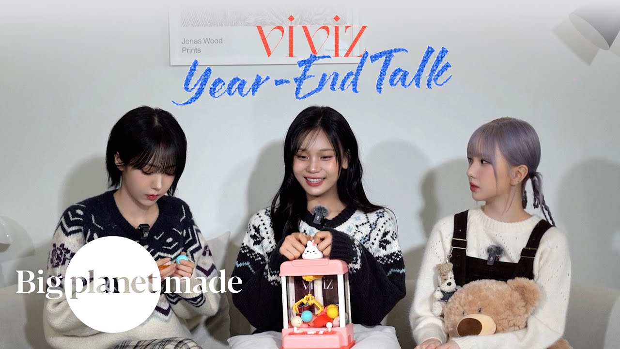 VIVIZ 2024 Year-End Talk | 비비지와 함께 마무리하는 2024 연말 결산🏆