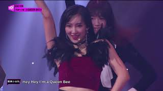 《由妳音樂榜樣》第2期：蜜蜂少女隊《Queen Bee》秀大長腿小蠻腰，炫酷女王範兒十足
