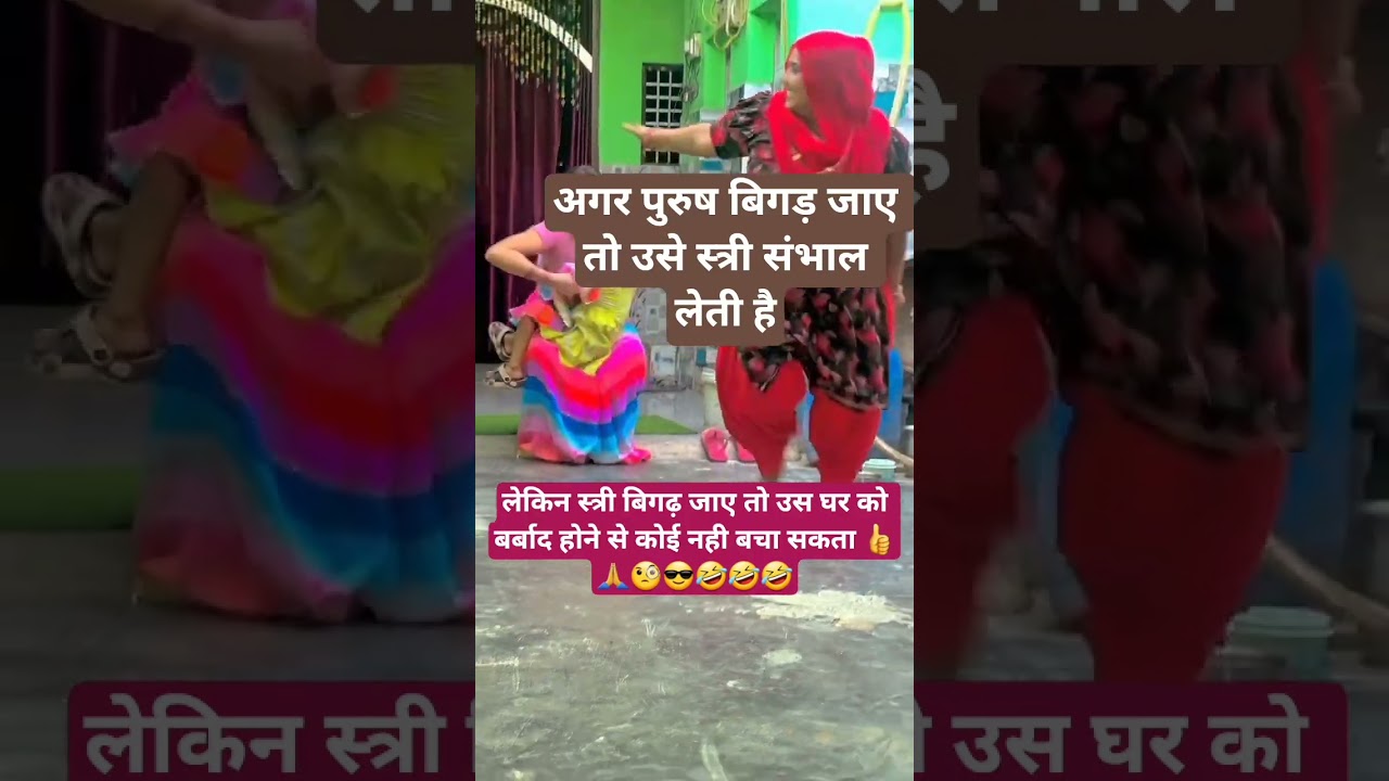 #motivation #upsc #funny #comedyskits #yashomatimaiyasebolenandlala short viral videos