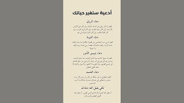 #استغفر_الله #سورة_الفرقان #الفرقان #قرآن #اكسبلور #محمد_اللحيدان #دويتو #استغفرالله #لايك #دعاء