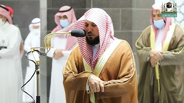 تلاوة فضيلة الشيخ د.#ماهر_المعيقلي من صلاة المغرب 17 محرم 1443هـ.