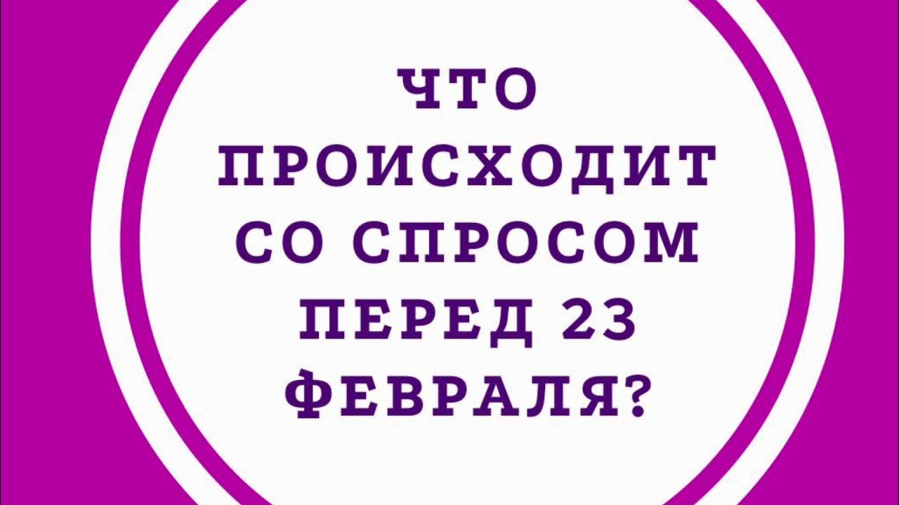 Давайте разберем поподробнее. Давайте разберем поподробнее