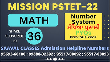 Math Lec-36 Number System PYQs P1 & P2 PSTET-2022 Part-4