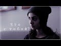 anorexia || я просто не вижу смысла