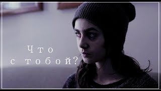 anorexia || я просто не вижу смысла