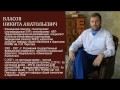 Онлайн-курс "Дистанционные  методы психологического консультирования". 17 апреля 2017 г.