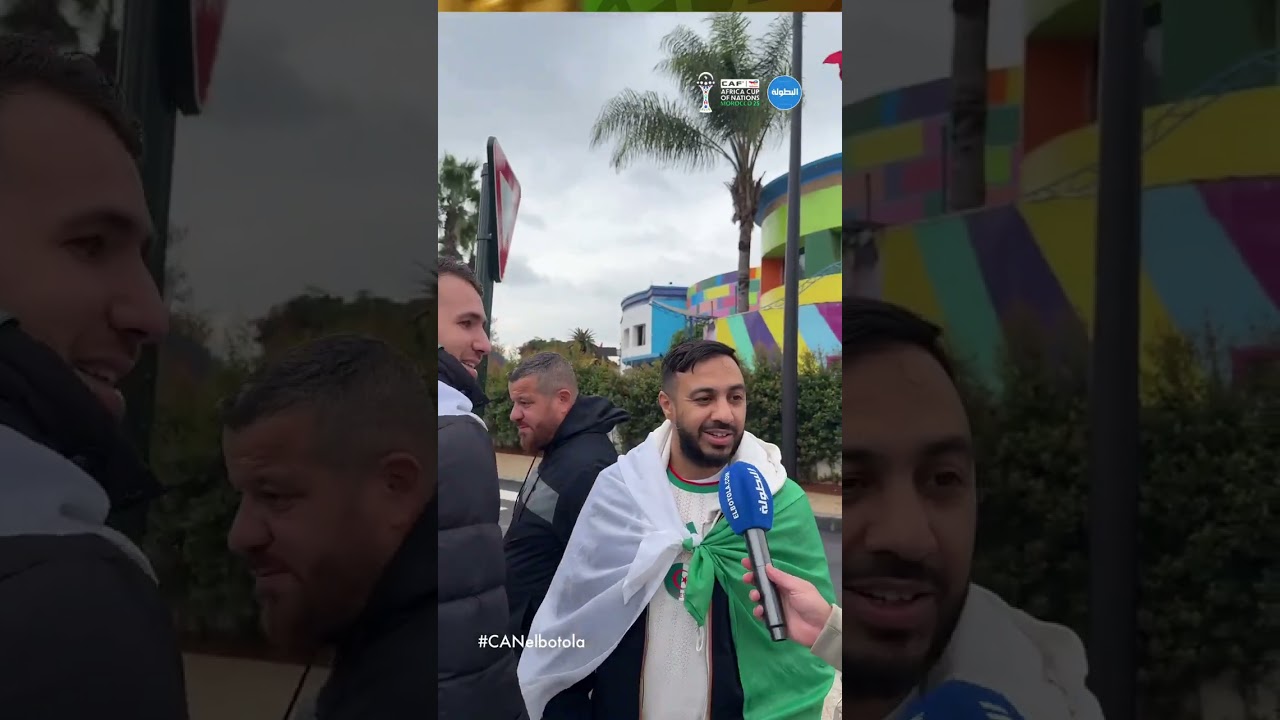 حفيظ الدراجي ونظرية المؤامرة.. الجزائرين هنا من قلب الرباط صدموه بأجوبة ماغايتوقعهاش 😉🇲🇦