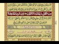 Quranpara1730urdu translation