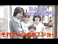 朝ドラ「カムカムエヴリバディ」無職のジョー、それでいいのかと問うてみる回。ひなたにとってジョーのような父親は?るいにアイヲトウ