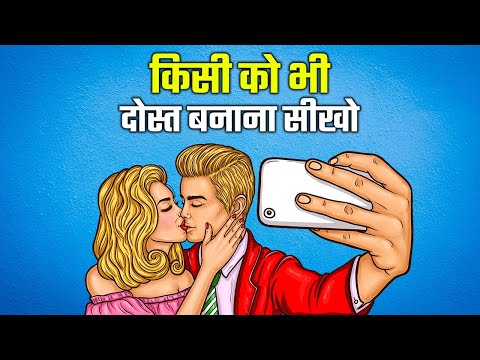 वीडियो: किसी व्यक्ति की आभा देखना कैसे सीखें?