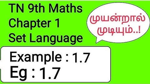 TN 9th Maths Chapter 1 Set Language Example 1.7