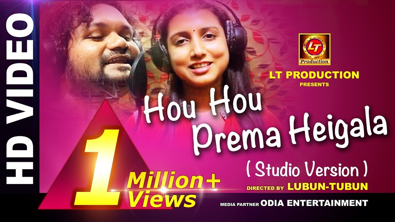 HAU HAU PREMA HEIGALA  Audio Making  Studio Version  Lubun Tubun  Humane Sagar  Dipti