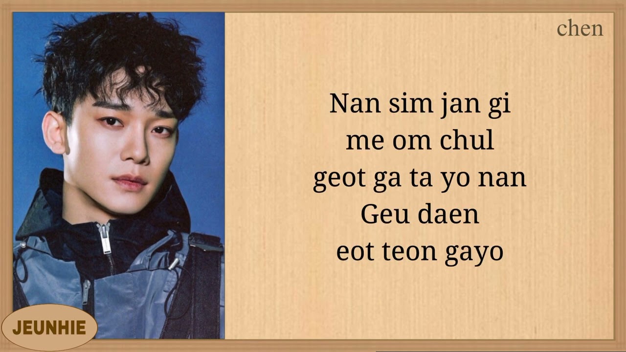 Chen (EXO), Punch 'Everytime' Easy Lyrics || Descendants of the